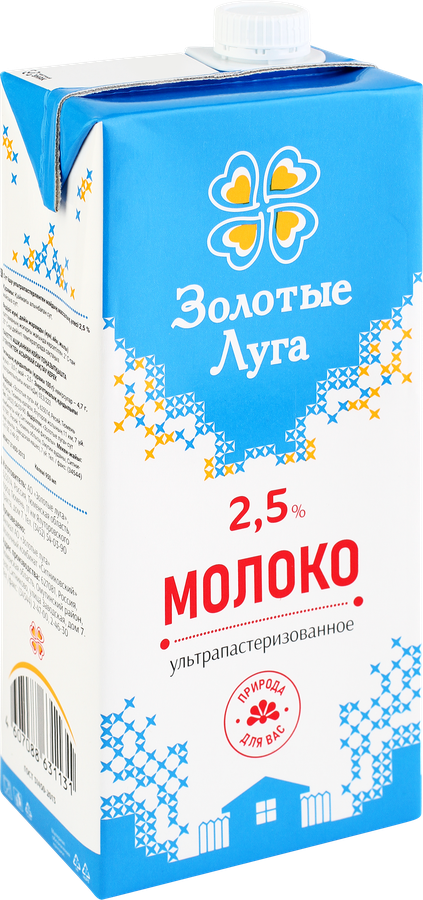 Молоко ультрапастеризованное ЗОЛОТЫЕ ЛУГА 2,5%, без змж, 950мл, предпросмотр