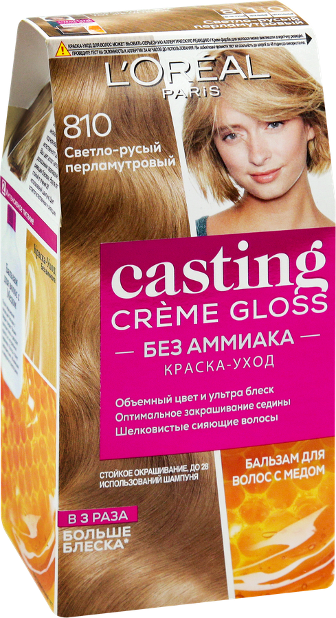 Краска-уход для волос CASTING CREME GLOSS 810 Перламутровый русый, без аммиака, 180мл, предпросмотр