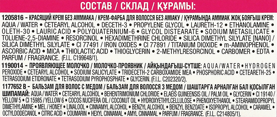 Краска-уход для волос CASTING CREME GLOSS 323 Черный шоколад, без аммиака, 180мл, предпросмотр