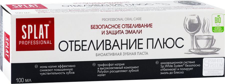 Зубная паста SPLAT Отбеливание профессиональная, 100мл, превью
