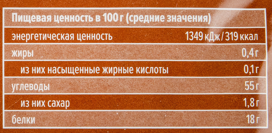 Чеснок KOTANYI измельченный, 28г, превью
