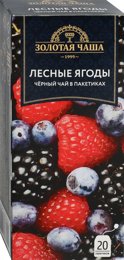 Чай черный ЗОЛОТАЯ ЧАША Лесная ягода байховый, 20пак, превью