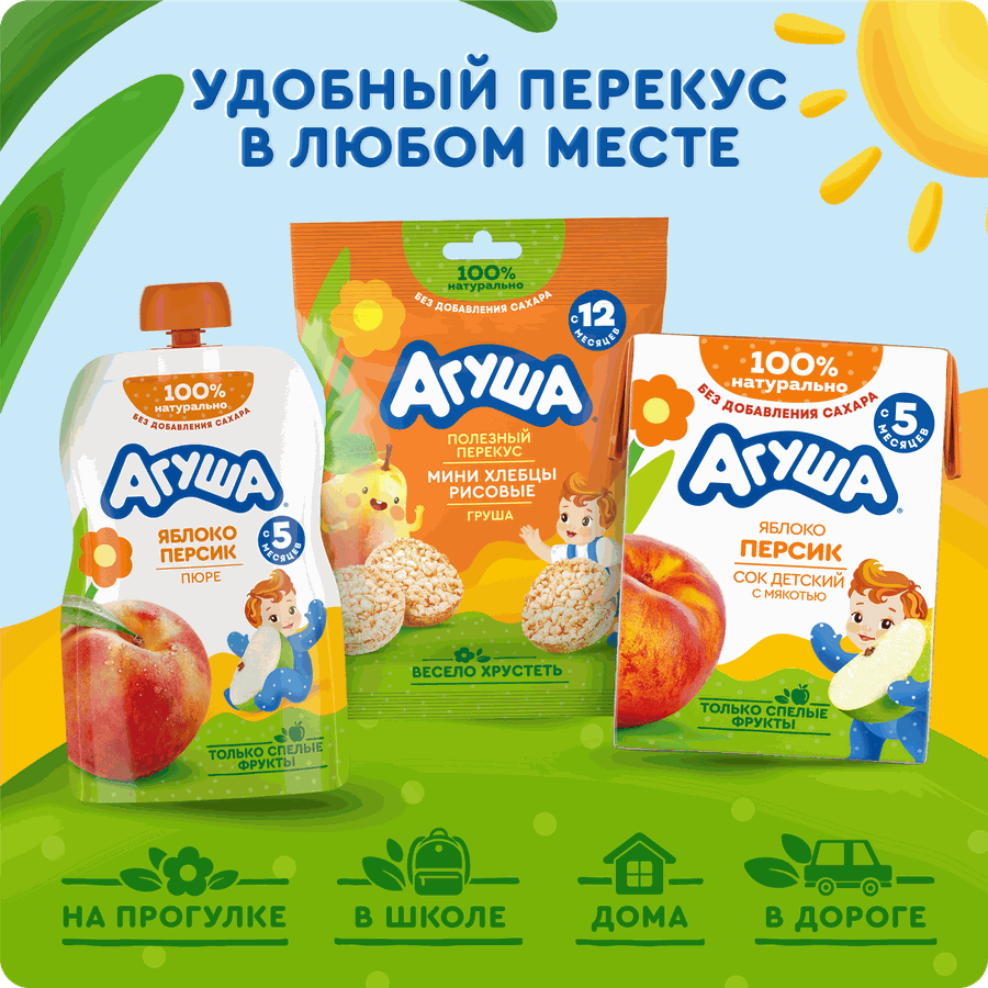 Сок детский АГУША Яблоко-персик, с 5 месяцев, 200мл, превью