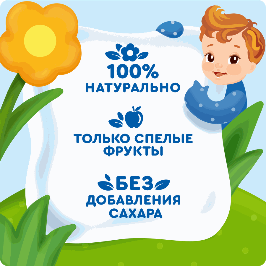 Сок детский АГУША Яблоко-персик, с 5 месяцев, 200мл, предпросмотр