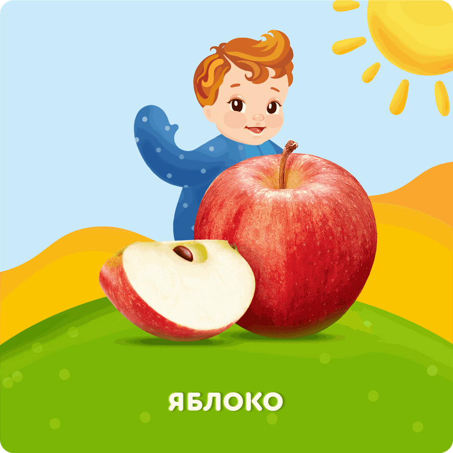 Сок детский АГУША Яблоко с мякотью, с 4 месяцев, 200мл, предпросмотр