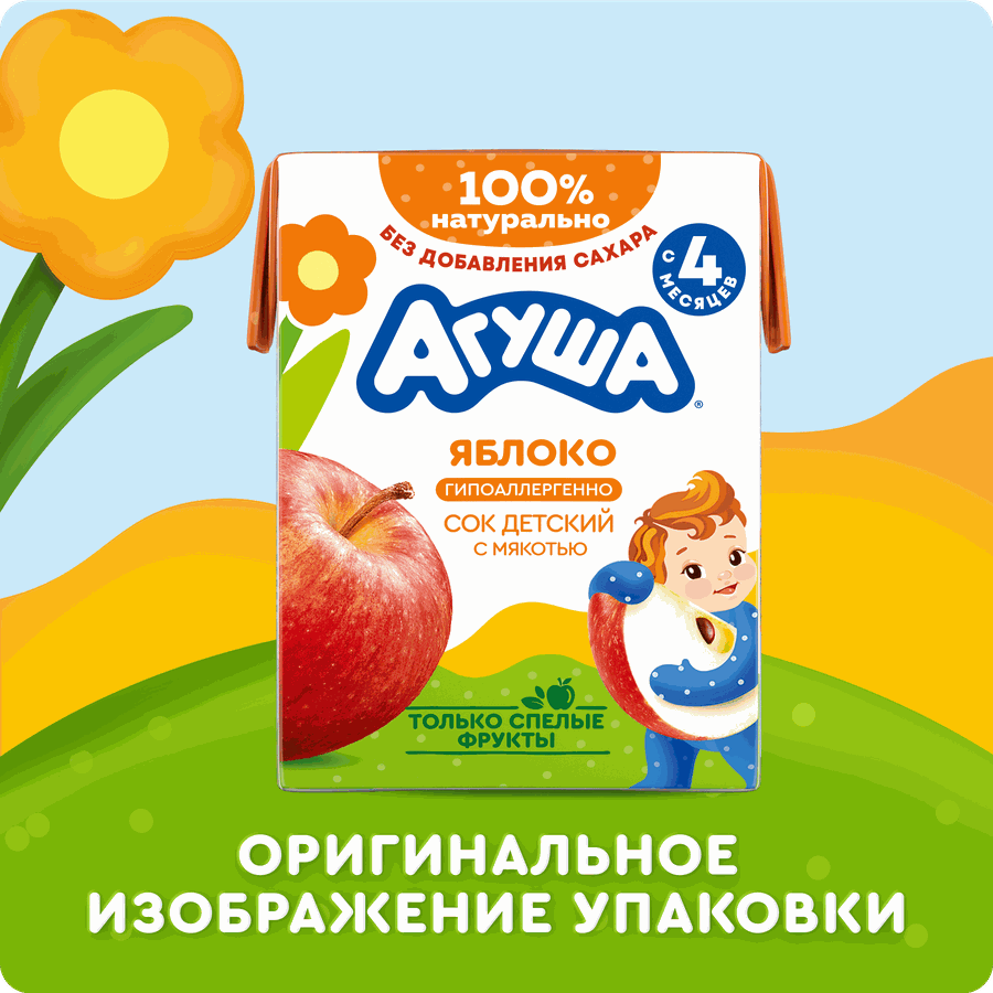 Сок детский АГУША Яблоко с мякотью, с 4 месяцев, 200мл, предпросмотр