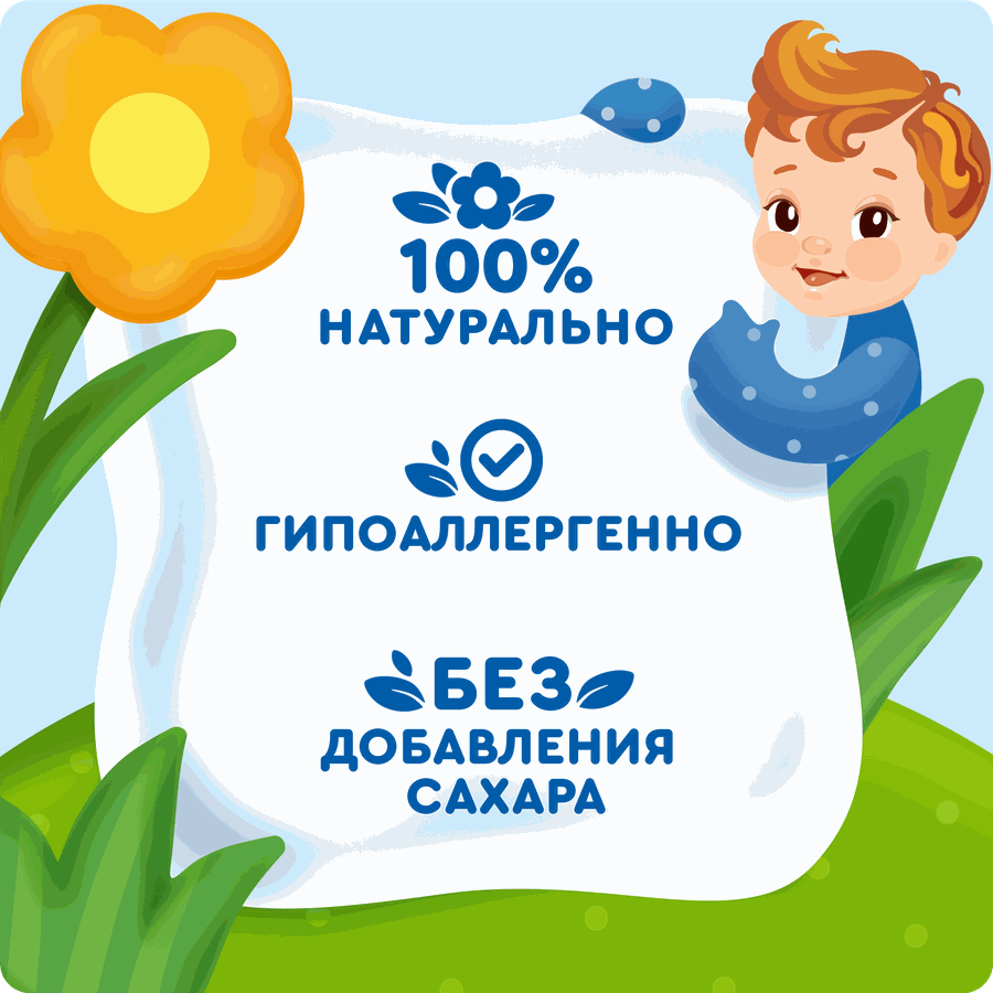 Сок детский АГУША Яблоко с мякотью, с 4 месяцев, 200мл, превью