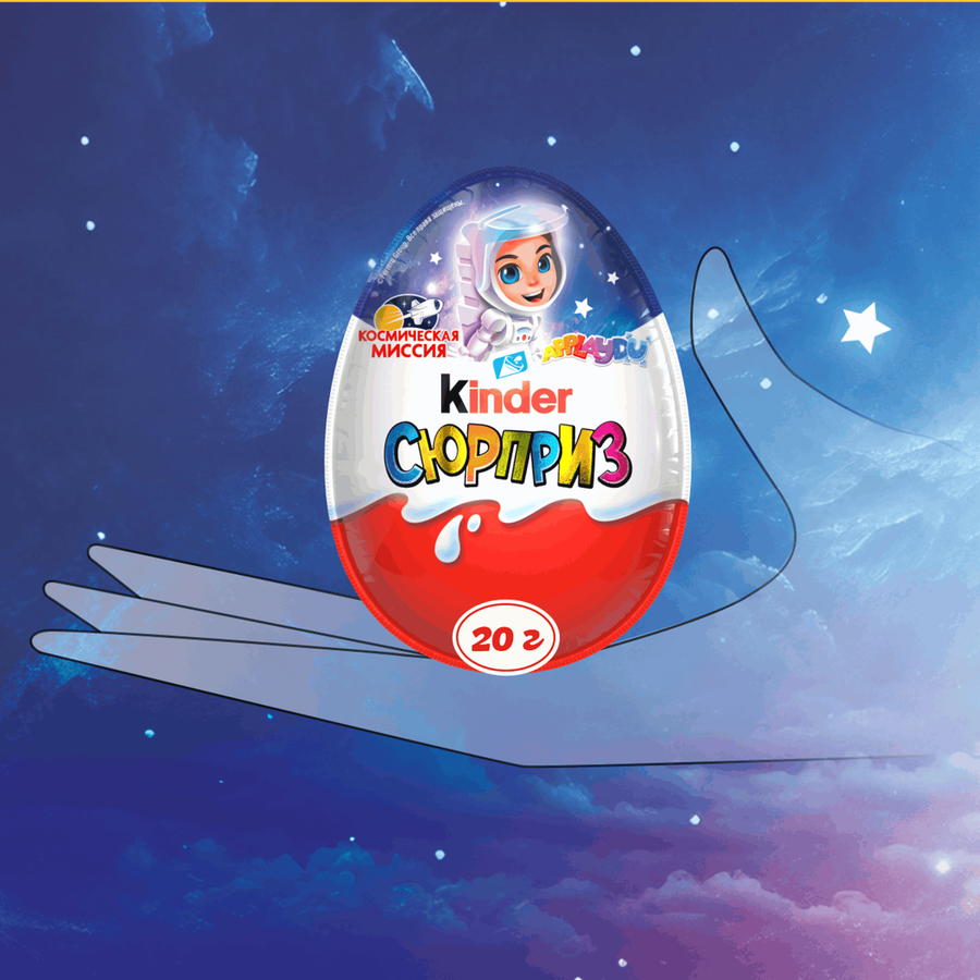 Яйцо шоколадное KINDER Сюрприз из молочного шоколада с игрушкой, в  ассортименте, 20г, предпросмотр