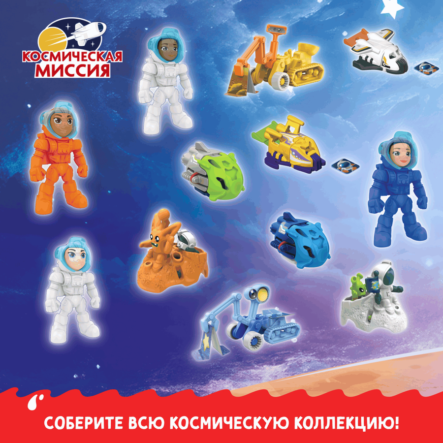 Яйцо шоколадное KINDER Сюрприз из молочного шоколада с игрушкой, в  ассортименте, 20г, превью