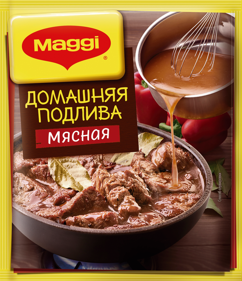 Подлива MAGGI Домашняя мясная, 90г, превью