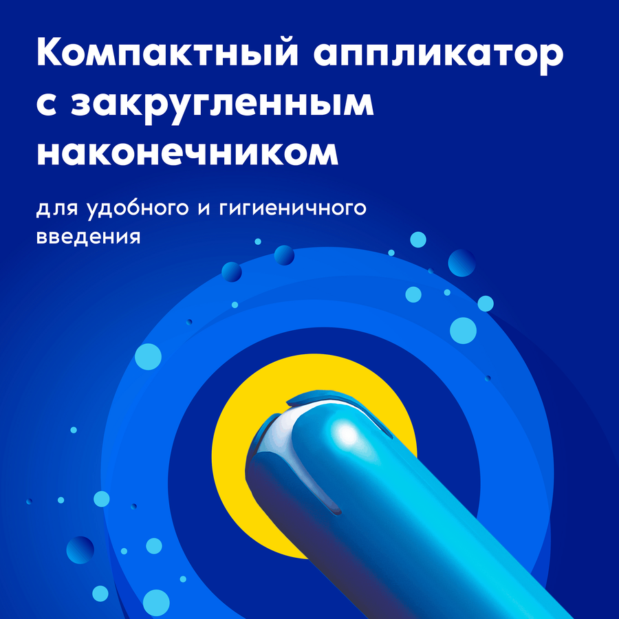 Тампоны TAMPAX Compak Super Plus, с аппликатором, 16шт, превью