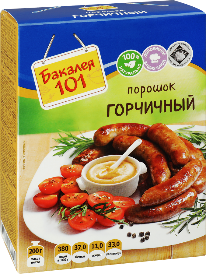 Горчичный порошок РУССКИЙ ПРОДУКТ, 200г, превью