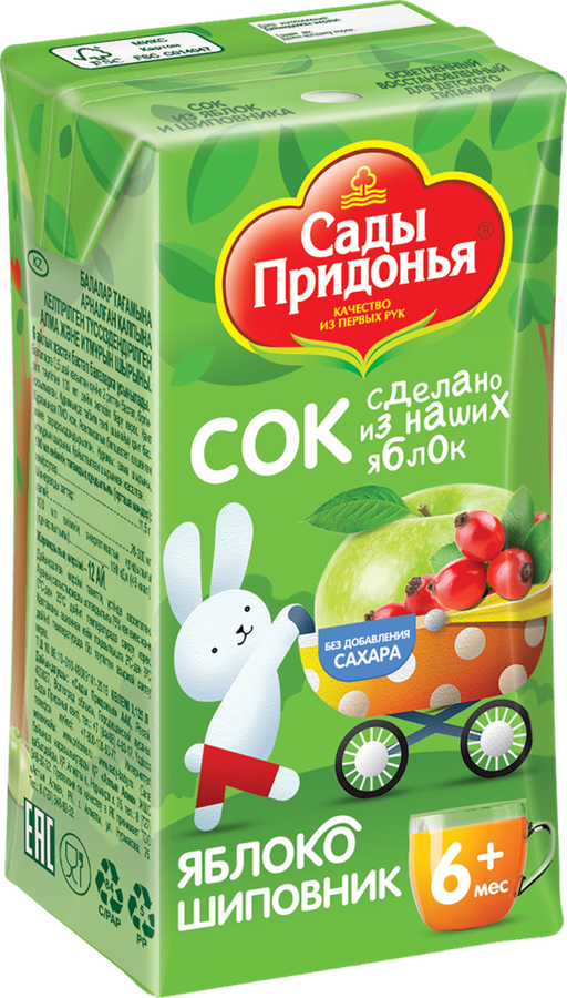 Сок САДЫ ПРИДОНЬЯ Яблоко, шиповник, с 6 месяцев, 125мл, превью