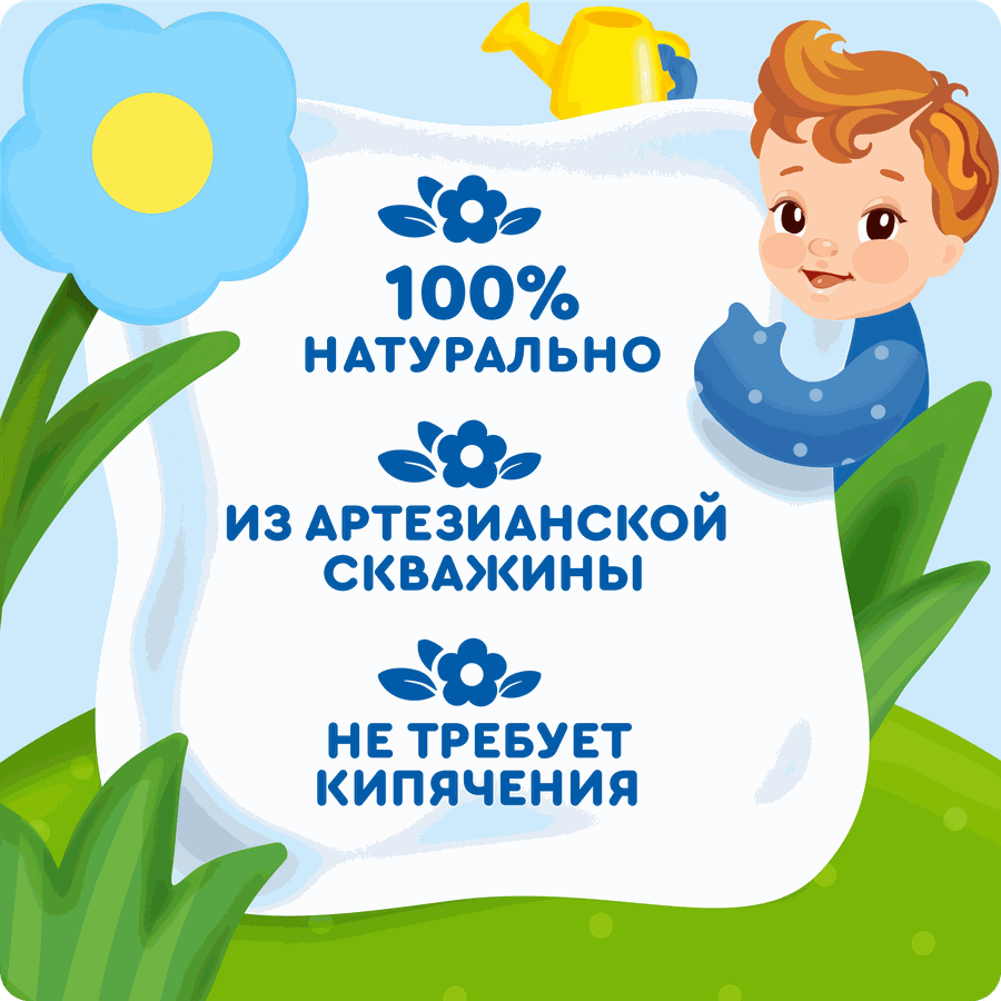 Вода питьевая детская АГУША с 0 месяцев, 330мл, превью