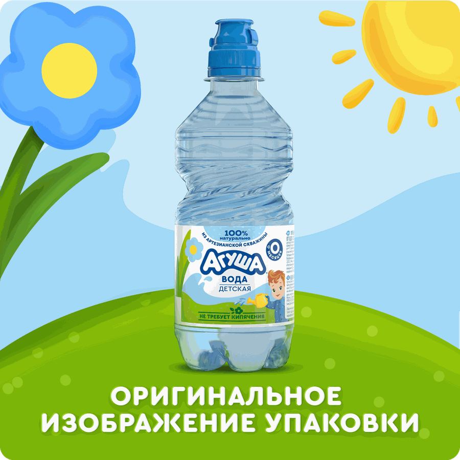 Вода питьевая детская АГУША с 0 месяцев, 330мл, предпросмотр
