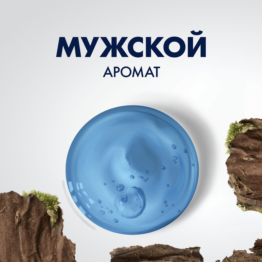 Гель после бритья GILLETTE питающий, тонизирующий, 75мл, превью