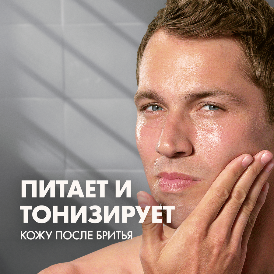Гель после бритья GILLETTE питающий, тонизирующий, 75мл, превью