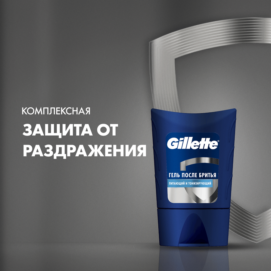 Гель после бритья GILLETTE питающий, тонизирующий, 75мл, превью