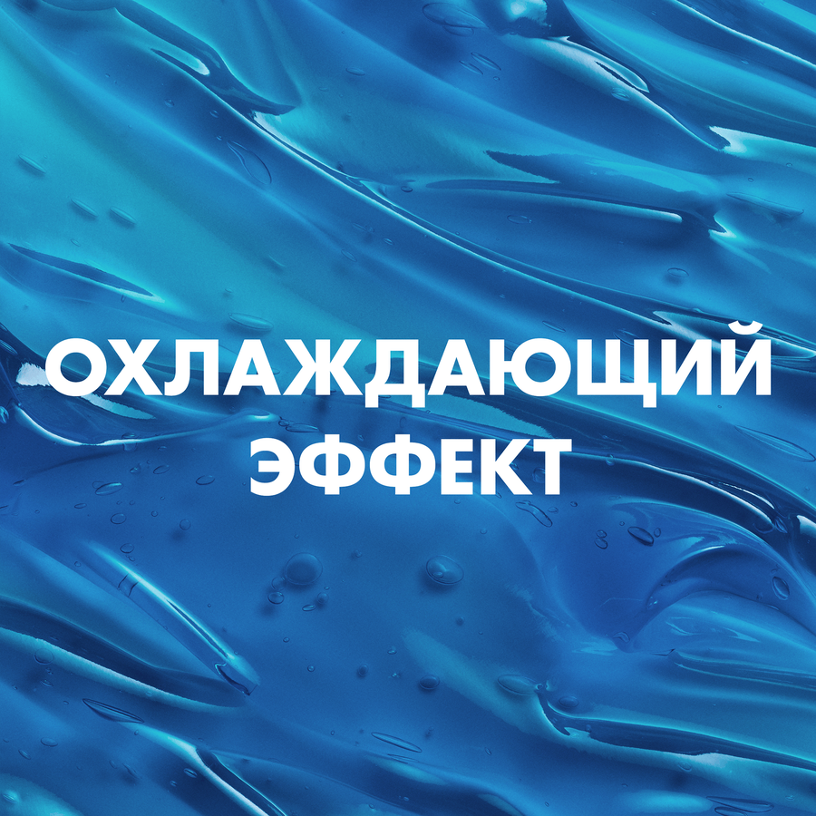 Гель после бритья GILLETTE питающий, тонизирующий, 75мл, превью
