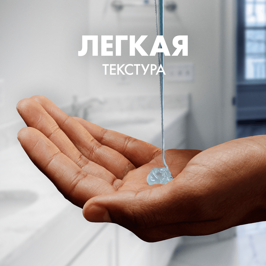 Гель после бритья GILLETTE питающий, тонизирующий, 75мл, предпросмотр