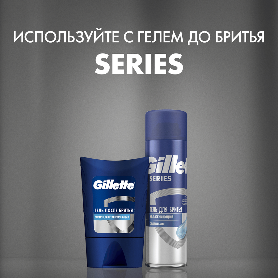 Гель после бритья GILLETTE питающий, тонизирующий, 75мл, предпросмотр
