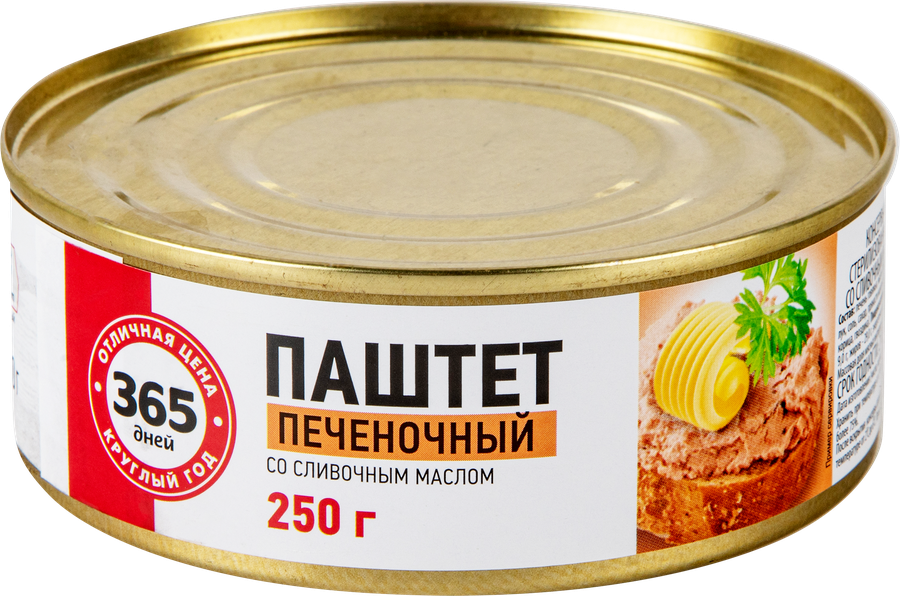 Паштет 365 ДНЕЙ печеночный со сливочным маслом, 250г, предпросмотр