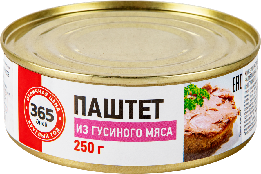 Паштет 365 ДНЕЙ из гусиного мяса, 250г, превью