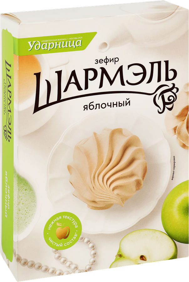 Зефир ШАРМЭЛЬ Яблочный, 255г, предпросмотр