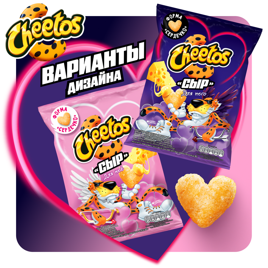 Палочки кукурузные CHEETOS/ЧИТОС Большой прикол Сыр, 85г, превью