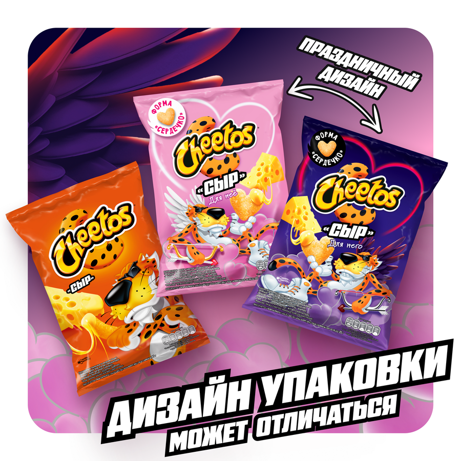 Палочки кукурузные CHEETOS/ЧИТОС Большой прикол Сыр, 85г, превью