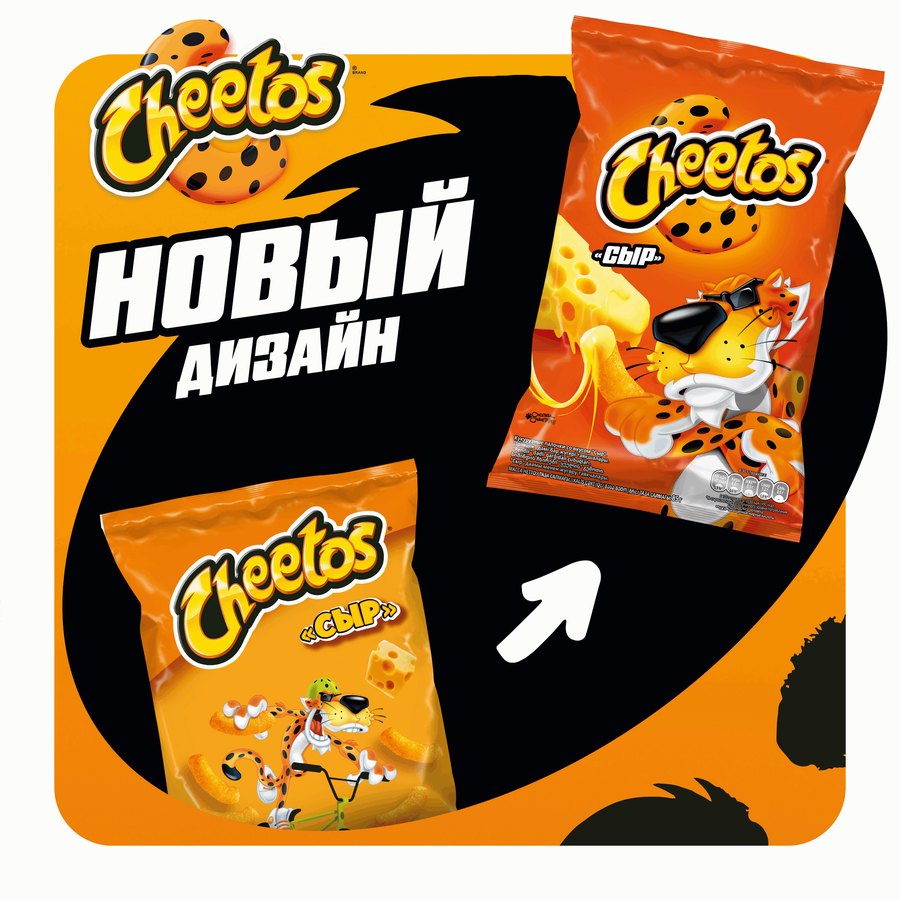 Палочки кукурузные CHEETOS/ЧИТОС Большой прикол Сыр, 85г, предпросмотр