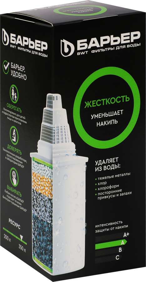 Кассета сменная БАРЬЕР Жесткость, для жесткой воды, защита от накипи, превью