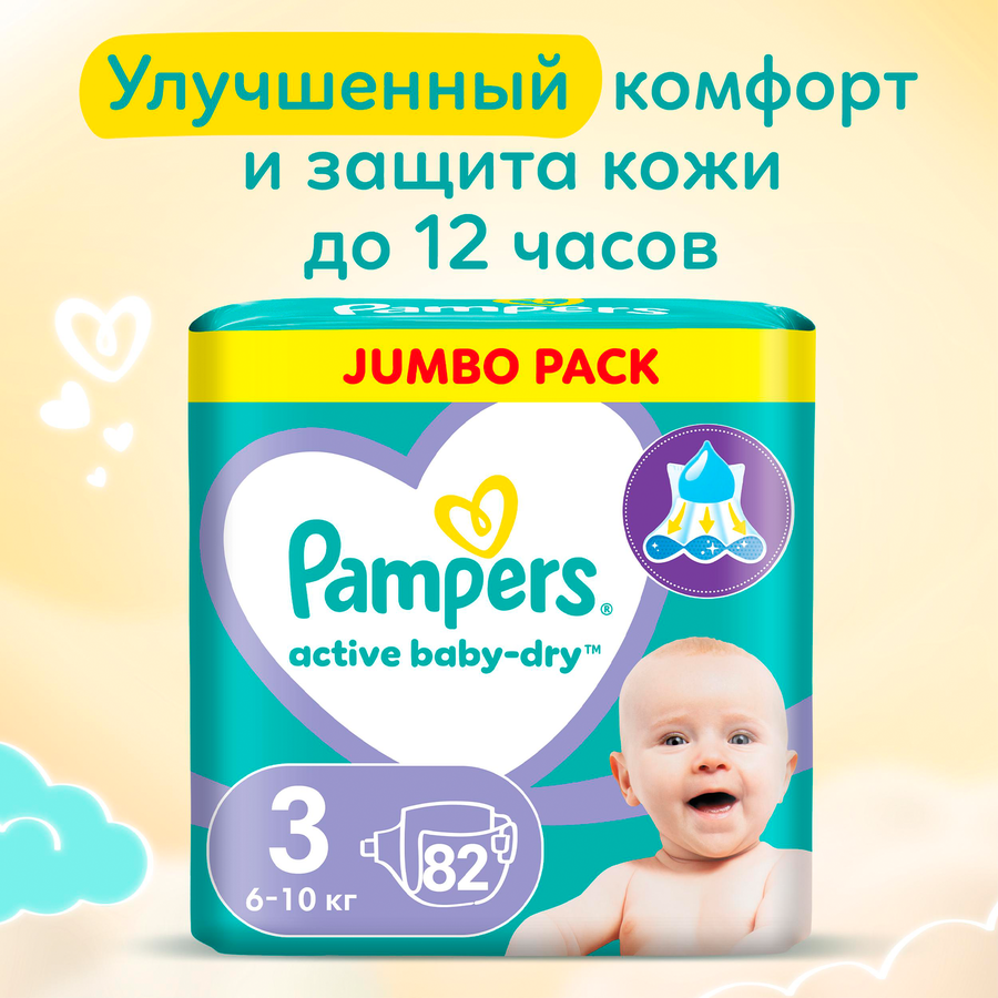 Подгузники PAMPERS Active Baby-Dry Midi 3 6–10кг, 82шт, превью