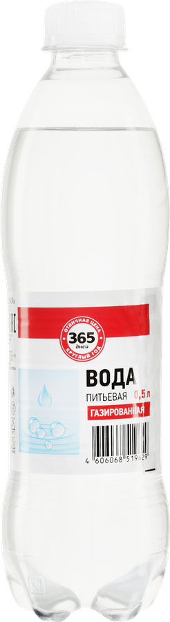 Вода питьевая 365 ДНЕЙ природная артезианская газированная, 0.5л, предпросмотр