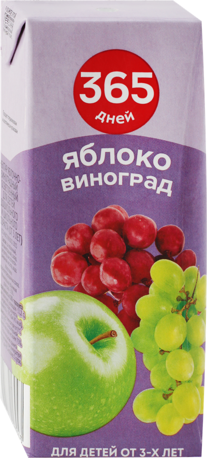 Нектар 365 ДНЕЙ Яблочно-виноградный, 0.2л, предпросмотр
