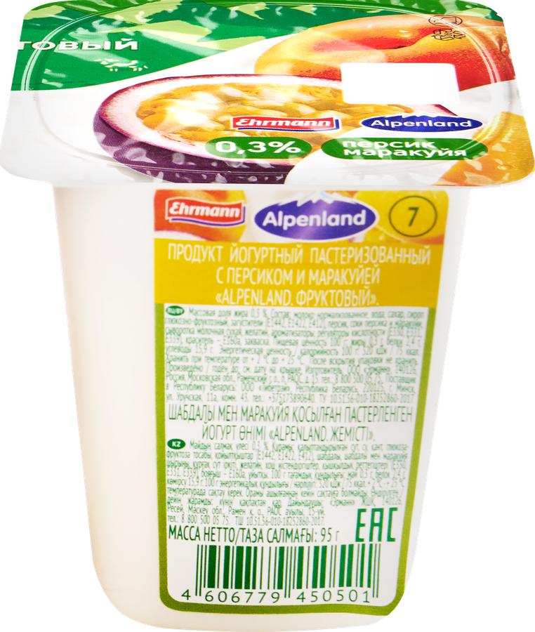 Продукт йогуртный EHRMANN Аlpenland Клубника, персик, маракуйя 0,3%, без змж, 95г, превью
