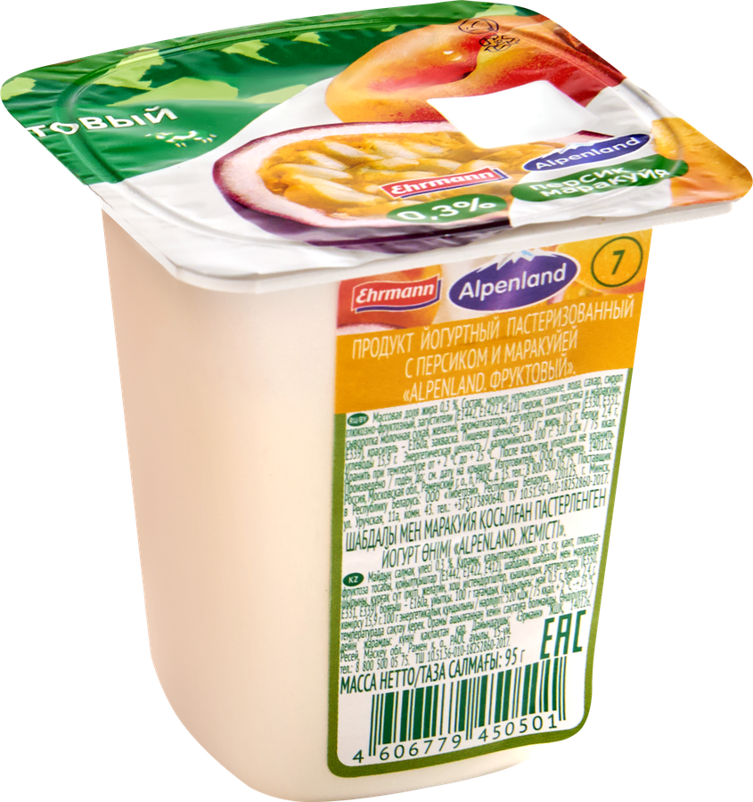 Продукт йогуртный EHRMANN Аlpenland Клубника, персик, маракуйя 0,3%, без змж, 95г, предпросмотр