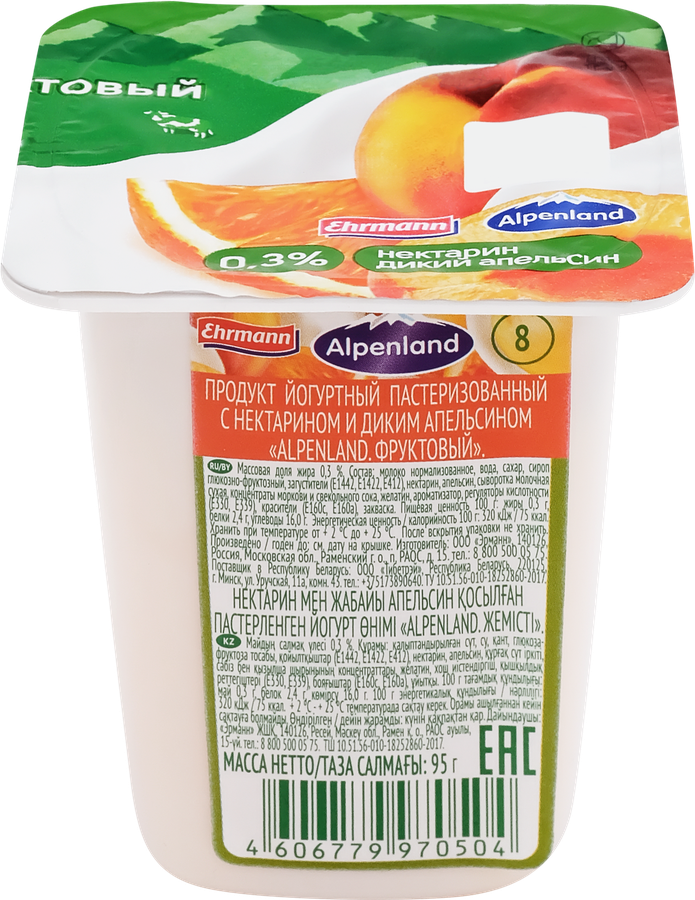 Продукт йогуртный EHRMANN Alpenland Вишня, нектарин, дикий апельсин 0,3%, без змж, 95г, предпросмотр