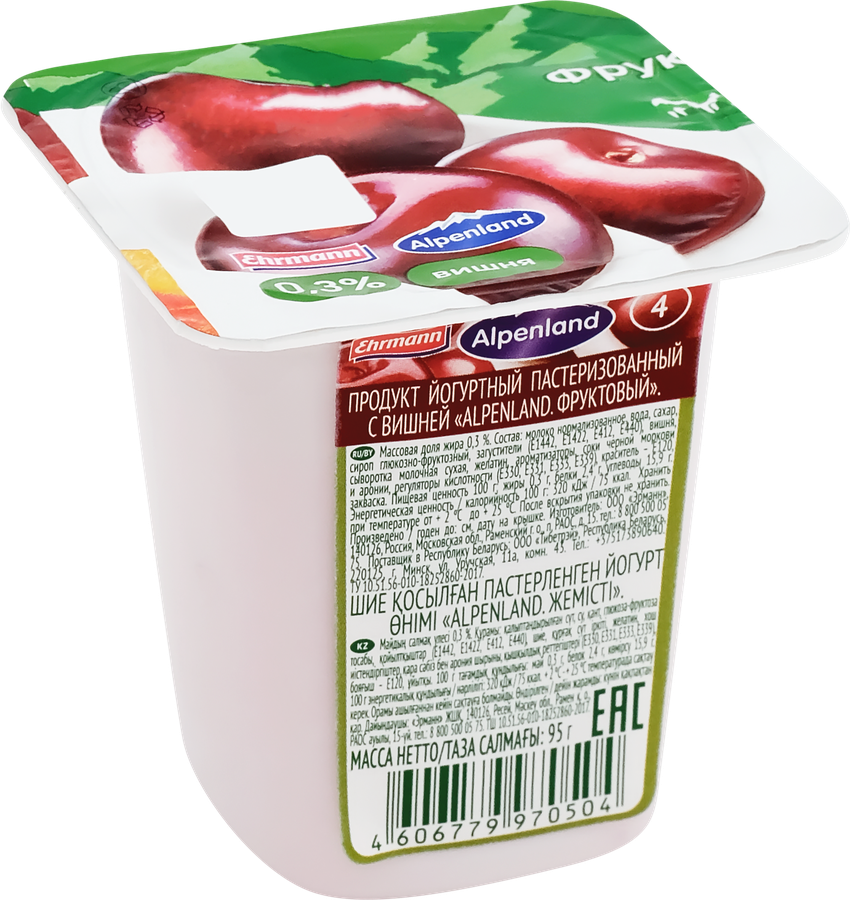 Продукт йогуртный EHRMANN Alpenland Вишня, нектарин, дикий апельсин 0,3%, без змж, 95г, превью