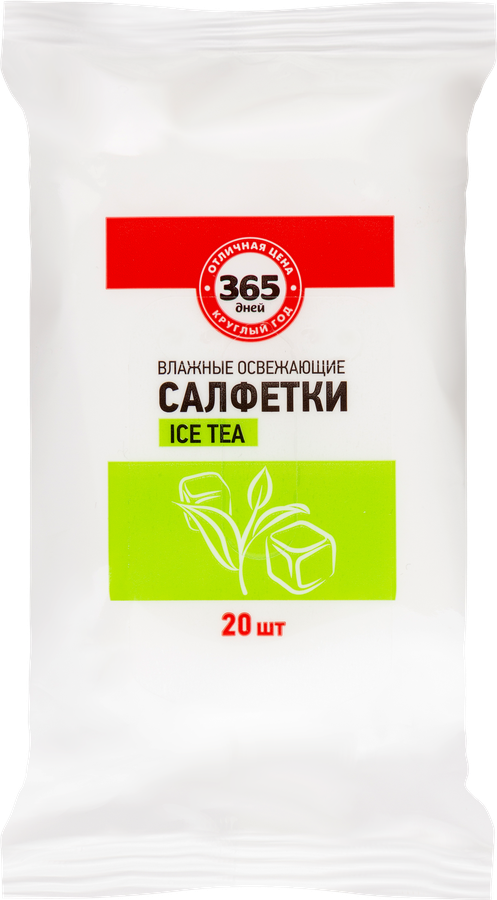 Салфетки влажные 365 ДНЕЙ Ice Tea освежающие, 20шт, предпросмотр