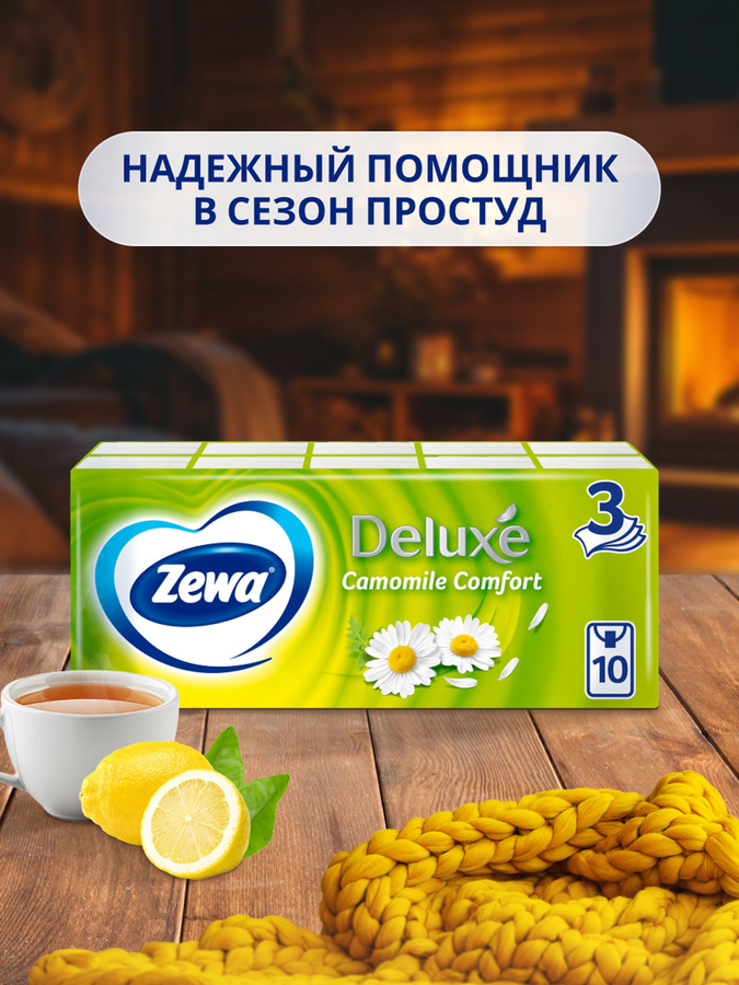 Платочки бумажные носовые ZEWA Deluxe Ромашка 3-слоя, 10шт, превью