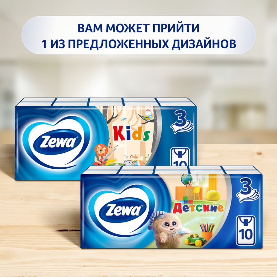 Платочки бумажные детские ZEWA Kids носовые, 3-слоя, 10x10шт, предпросмотр