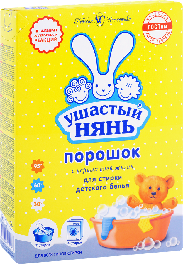 Стиральный порошок для детского белья УШАСТЫЙ НЯНЬ, 400г, превью