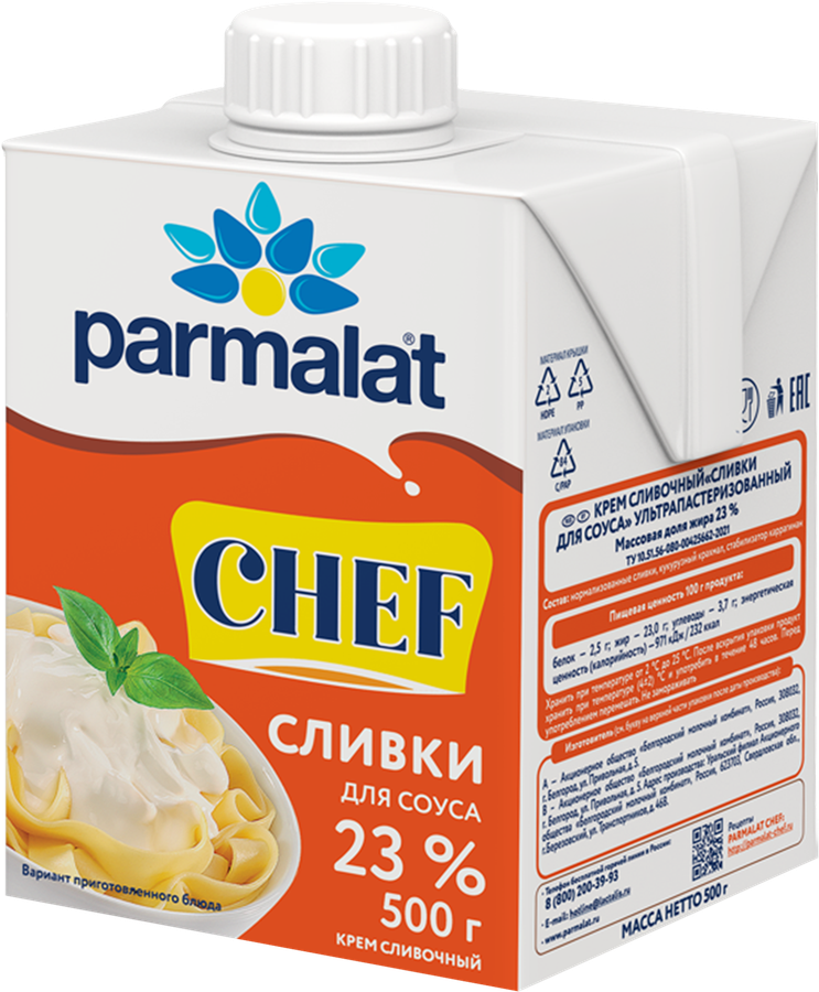 Крем сливочный PARMALAT Сливки для соуса 23%, без змж, 500г, превью