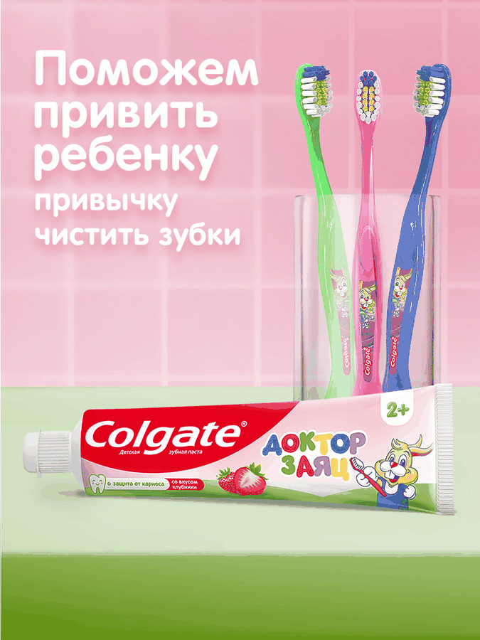 Зубная паста детская COLGATE Доктор Заяц со вкусом клубники, защита от кариеса с фторидом, с 2 лет, 50мл, превью