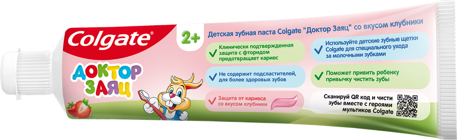 Зубная паста детская COLGATE Доктор Заяц со вкусом клубники, защита от кариеса с фторидом, с 2 лет, 50мл, предпросмотр