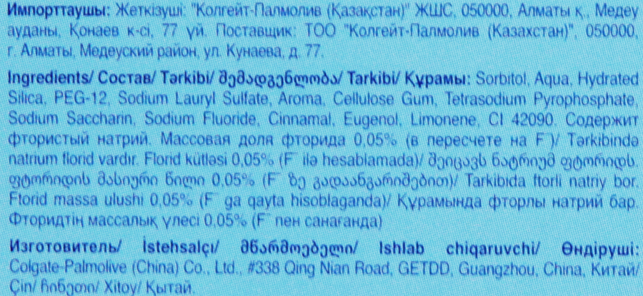 Зубная паста детская COLGATE Доктор Заяц со вкусом жвачки, защита от кариеса с фторидом, с 2 лет, 50мл, предпросмотр