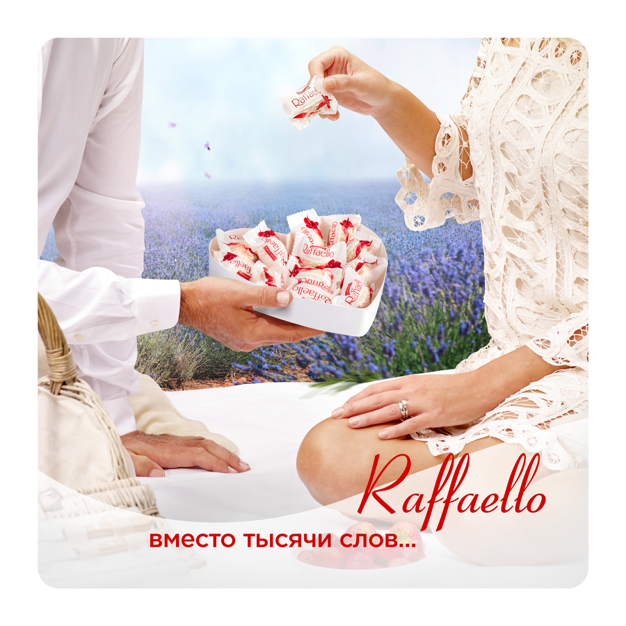 Конфеты RAFFAELLO с цельным миндальным орехом в кокосовой обсыпке, 120г, предпросмотр