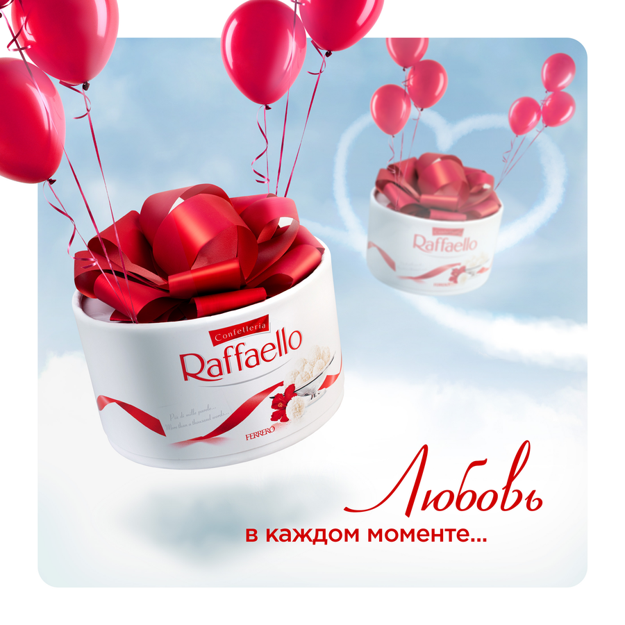 Конфеты RAFFAELLO с цельным миндальным орехом в кокосовой обсыпке, 100г, превью