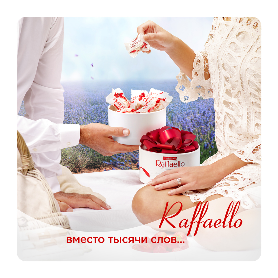 Конфеты RAFFAELLO с цельным миндальным орехом в кокосовой обсыпке, 100г, превью
